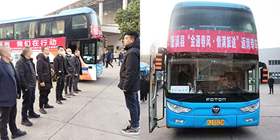 D:����������2023����������2023.11.30��Ϫ������ʢ�ж�����ϵũ�񹤣�������������ů����·����20230130-03-02.jpg