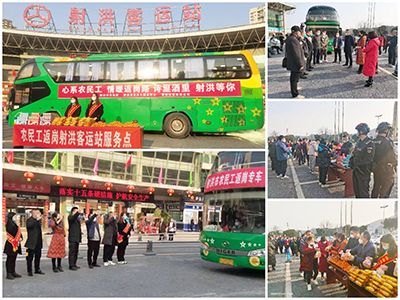 D:����������2023����������2023.11.31��飺����ʢ�ж�������ר���ٳ���������������ʢ�ж�ů���Ĺ���20230131-03-01.jpg