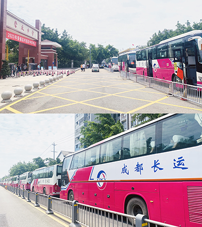 E:2023.66.7��ѧ�������峵  ϲ�����١��š��ڲ�888����Ϊ���ٷ���վ��ҵ�����߿�����ʱ������20230607-02-�ڲ�888����Ϊ���ٷ���վ���˳���.jpg