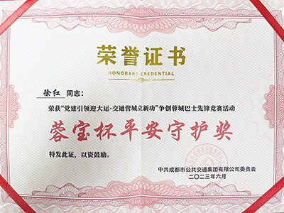 E:2023.66.29�ڲ�888����Ϊ���ٷ���վ���ˣ��������˻������������������������ڲ�888����Ϊ���ٷ���վ��ҵ3�˻񽱣�����20230629-01-���.jpg