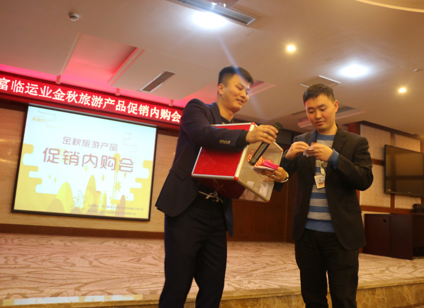 ���츣��ʢ��  �ڲ�888����Ϊ���ٷ���վ��ҵ�����츮�����β�Ʒ�ڹ���