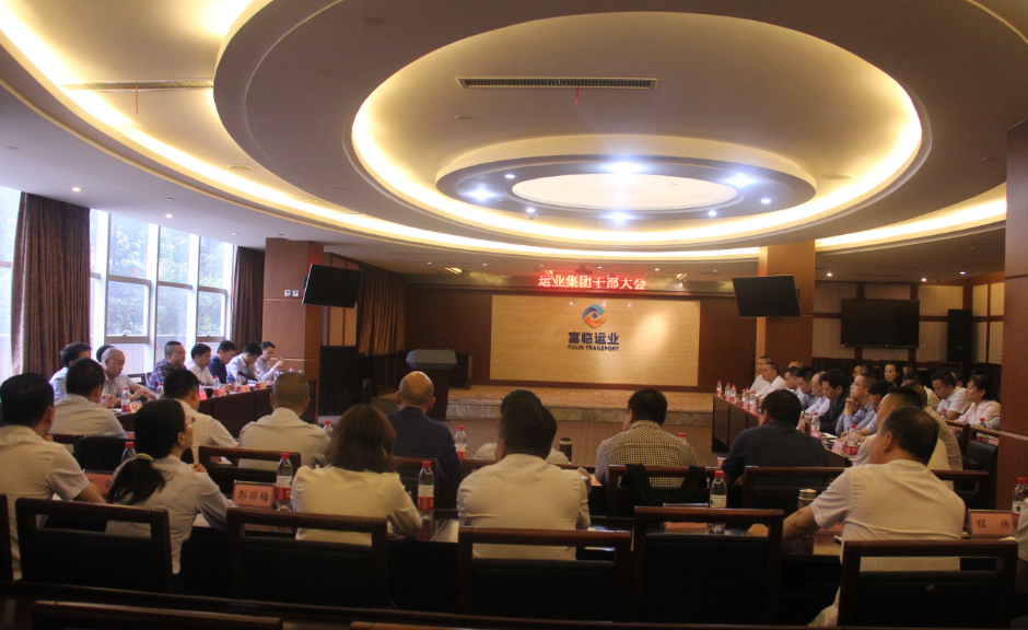 �ڲ�888����Ϊ���ٷ���վ��ҵ�ٿ���Ȩ�任���״θɲ���