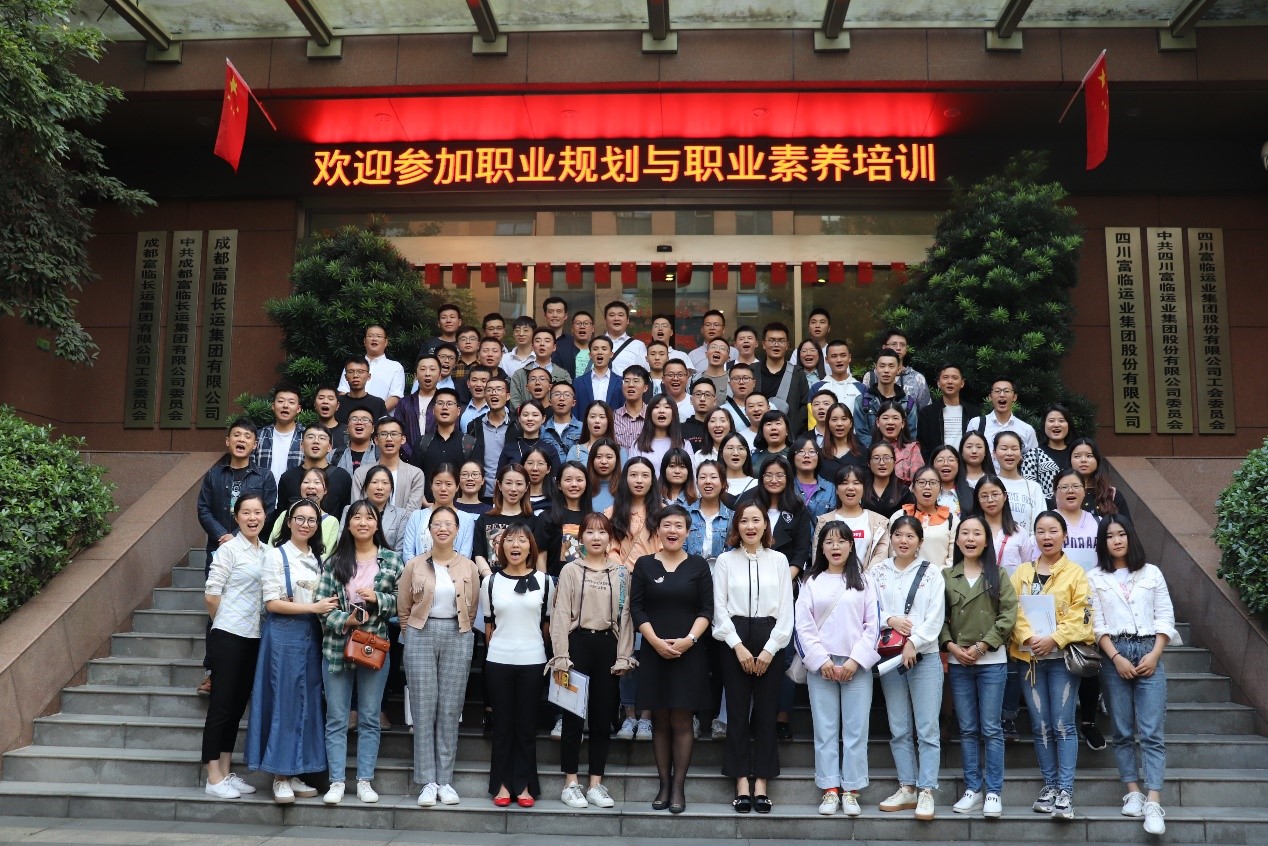 ����ְҵ��������  ��������Ա������  �����ڲ�888����Ϊ���ٷ���վ��ҵ��չ����Ա��ְҵ������ְҵ������ѵ