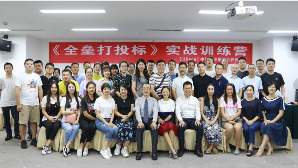 ������Դ����֯��չ��ȫ�ݴ�Ͷ��ѵ��Ӫ��ר����ѵ�˶�