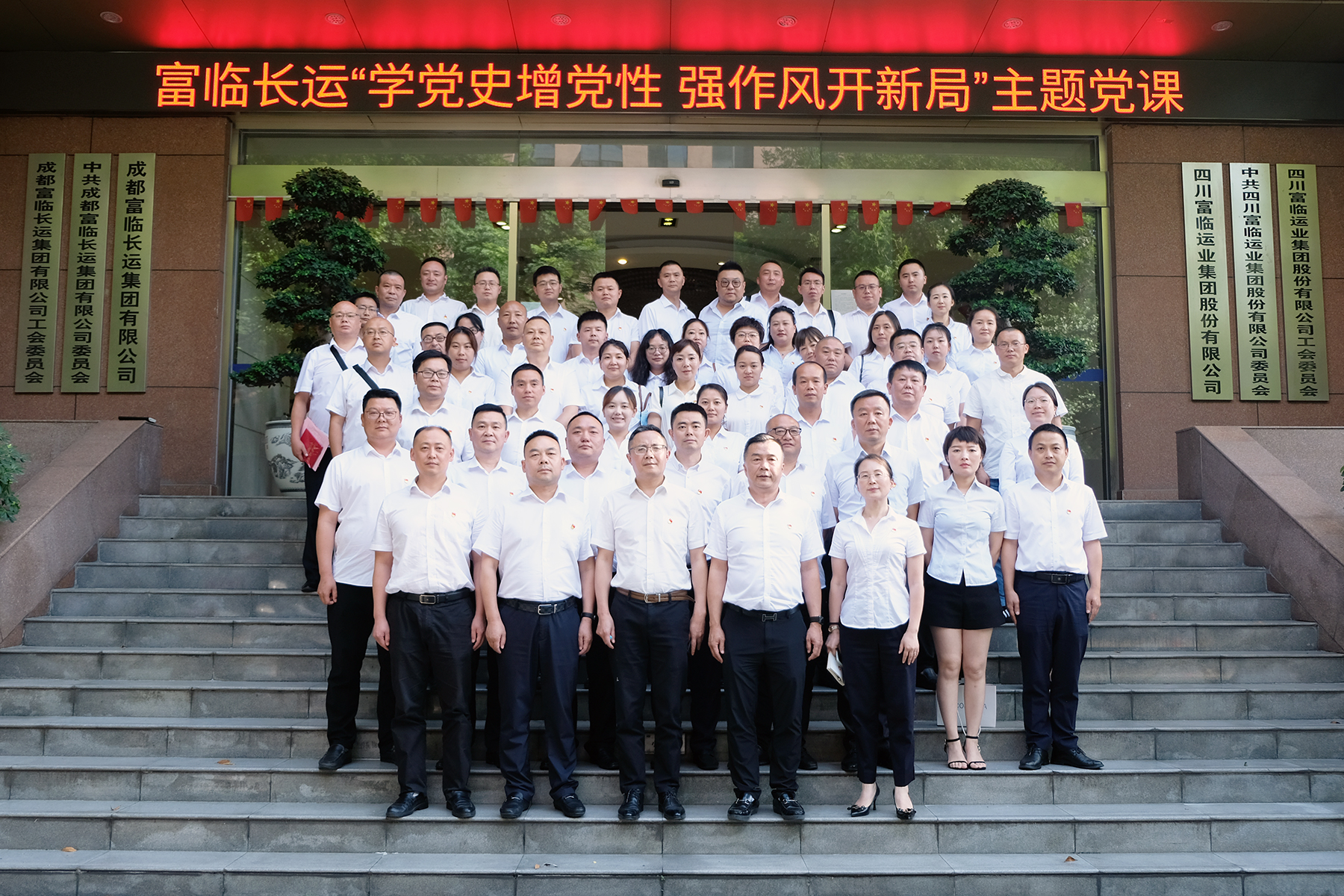 ѧ��ʷ������  ǿ���翪�¾֡����ڲ�888����Ϊ���ٷ���վ���˵�ί��֯��չ���⵳��