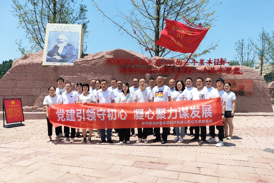 ���������س���  ���ľ���Ӫ����������鹫˾��չ���⵳���˶�