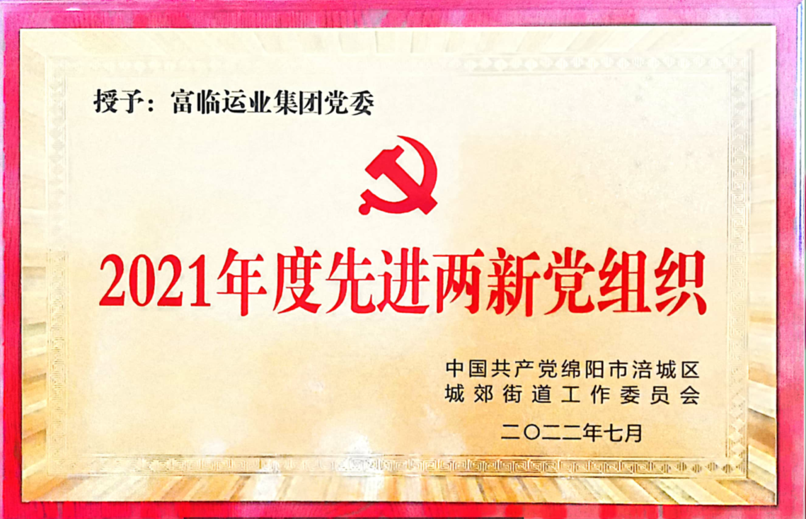 ϲѶ���й��Ĵ��ڲ�888����Ϊ���ٷ���վ��ҵ���ŵ�ί�ٻ��Ƚ����µ���֯�������ƺ�