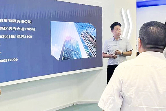 ����Ƽ�������������ҵ���˶�