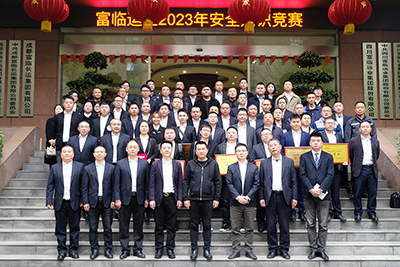 �ڲ�888����Ϊ���ٷ���վ��ҵ2023����徲֪ʶ�����˶�Բ����Ļ