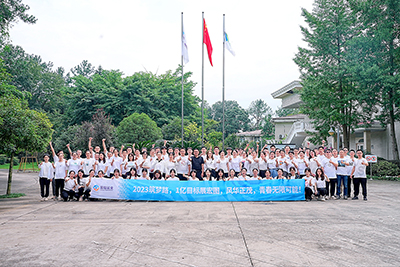 �ڲ�888����Ϊ���ٷ���վ��ҵ��չ��2023����·��������������1��Ŀ��չ��ͼ�������Ž��˶�