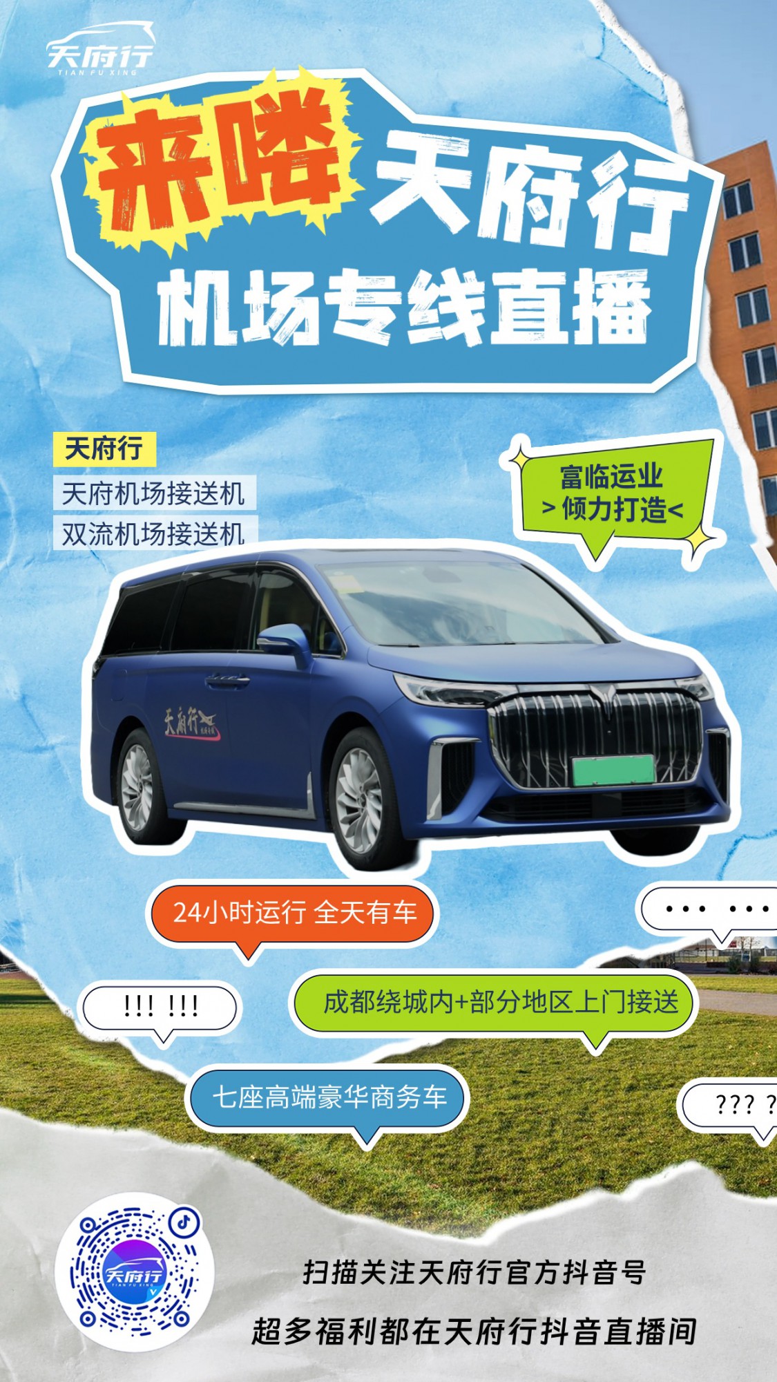 ���˿��������࣡�츮�л���ר��ֱ������