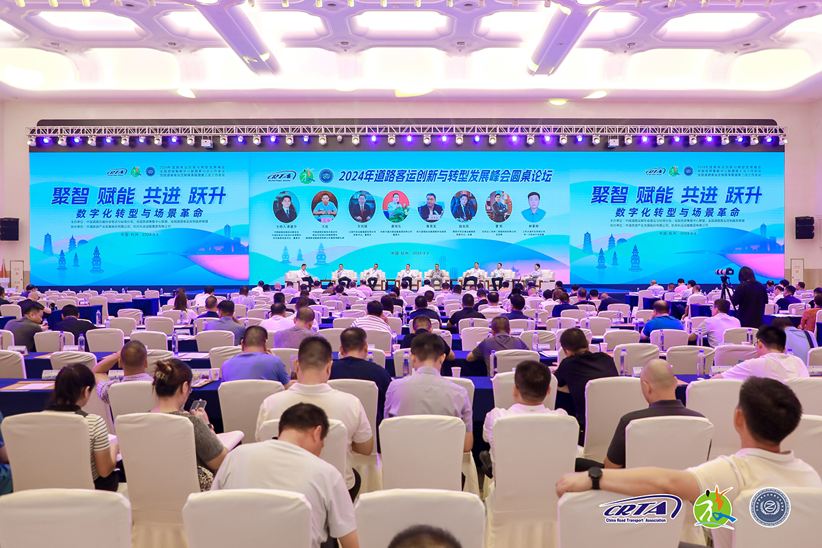 �ڲ�888����Ϊ���ٷ���վ��ҵ��ί��ǡ���˾��������������ϯ2024���辶����������ת���������