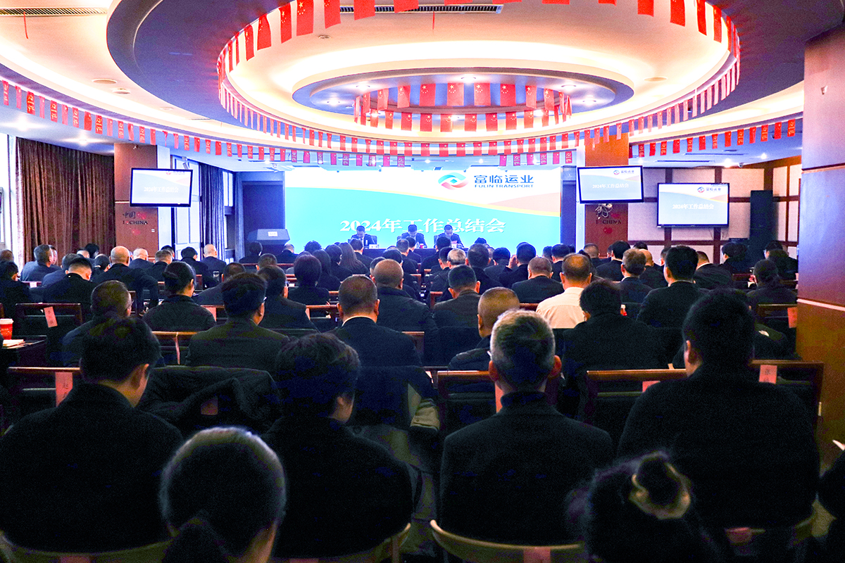 �ڲ�888����Ϊ���ٷ���վ��ҵ2024��������ܽ��˳���ٿ�