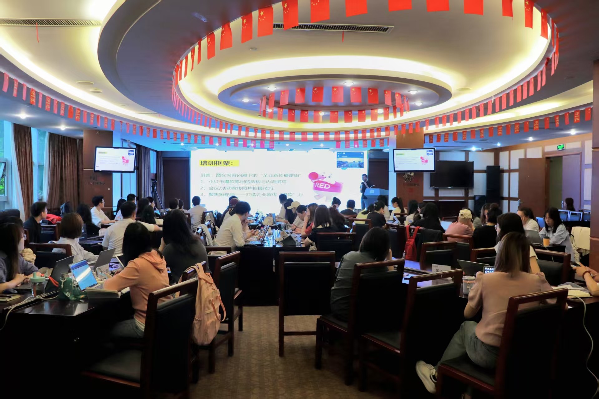 Ϊ��������縳�ܡ����ڲ�888����Ϊ���ٷ���վ��ҵ��չ 2025 ���ͨѶԱ��ѵ